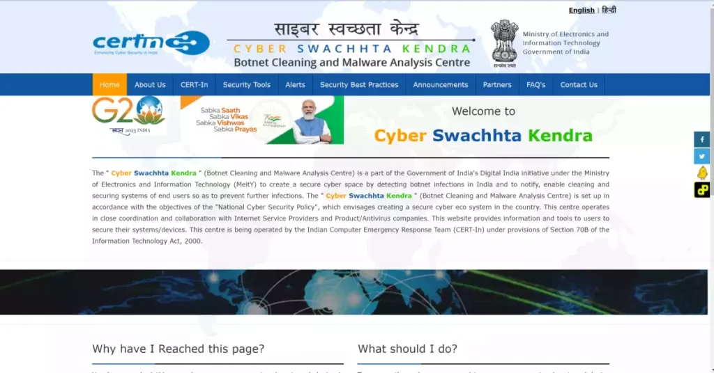 cyber swachhta kendra in hindi