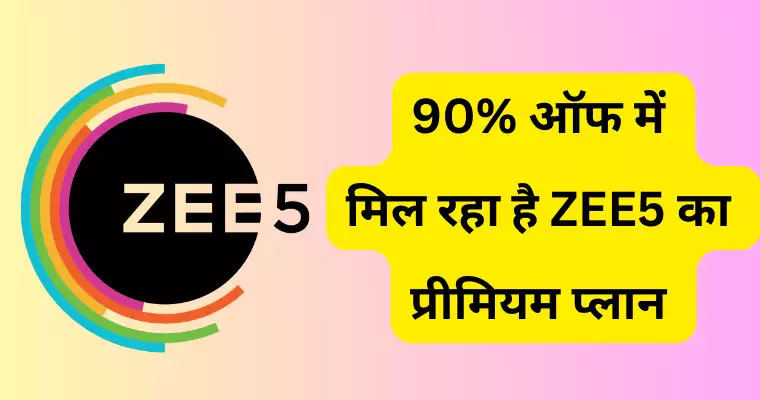 Zee5 free subscription