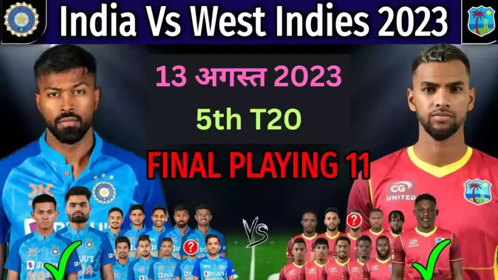 WI vs Ind 5th T20