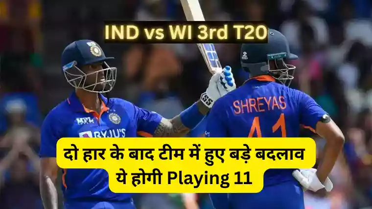 IND vs WI 3rd T20