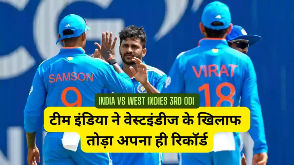 India vs West Indies 3rd ODI 